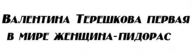Молодые устремились в тень