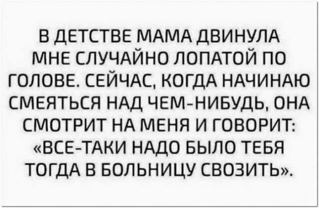 Картинки и мемы для настроения 029