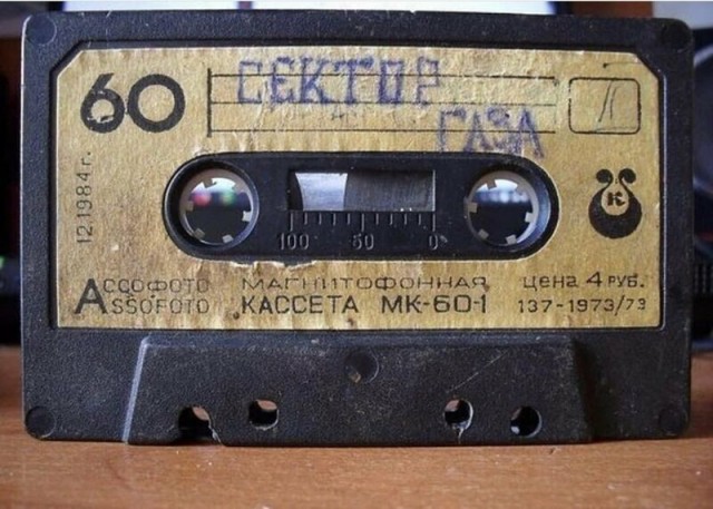 Закусил? Отдохни и ностальгни!