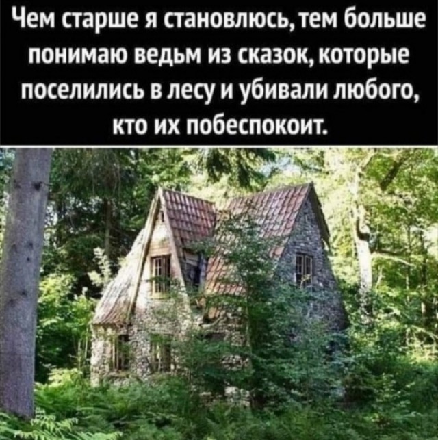 Сомнительные архитектурные решения