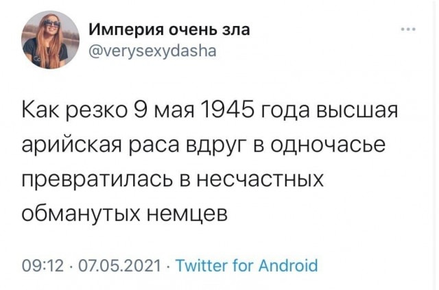 Ба, знакомые все лица