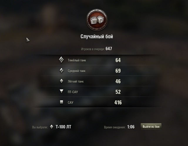 Wargaming 60