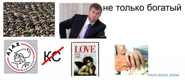 Ребусы