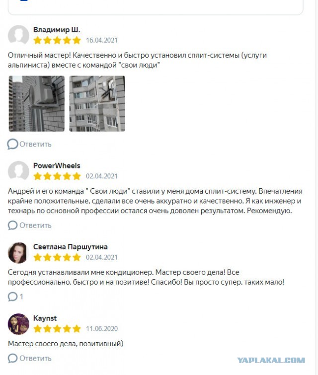 Пол протереть и покрывало в стирку кинуть