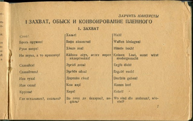 Картинки на вчера