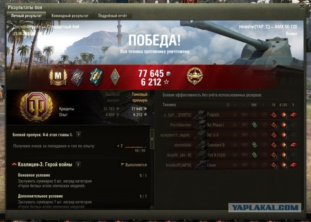 Wargaming 60