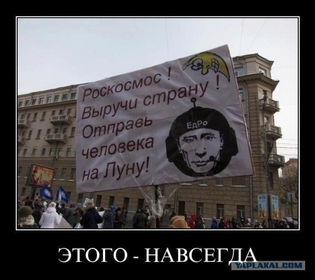 Прямая линия с Владимиром Путиным. Трансляция