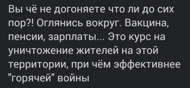 Про  ковид. от Настоящего врача