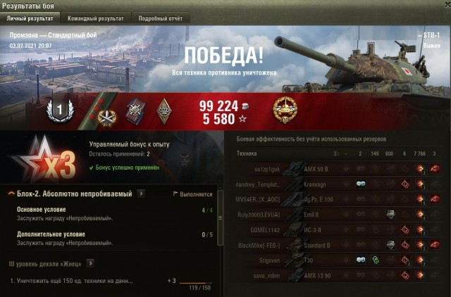 Wargaming 60