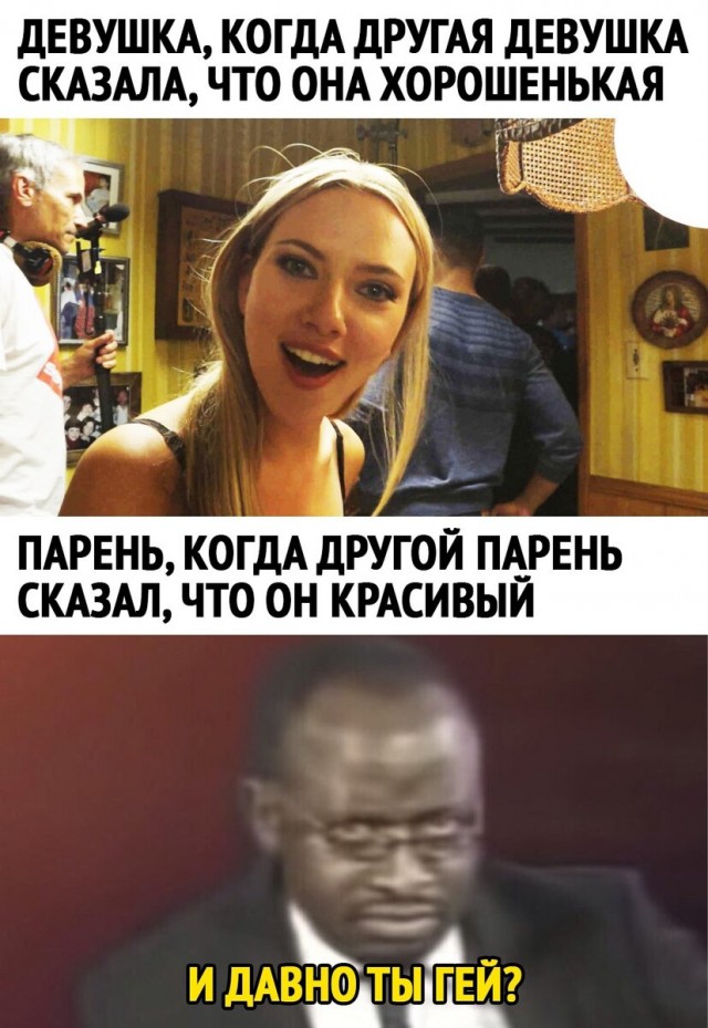 Доза юмора на выходные