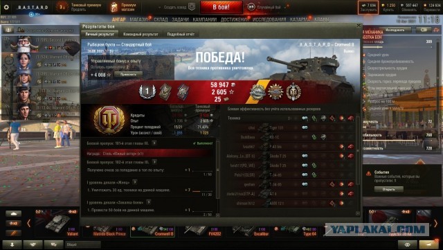 Wargaming 60
