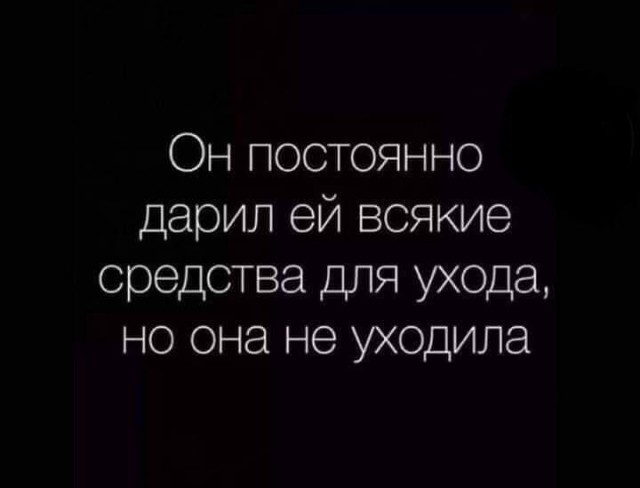 Баянисто-небаянистый юмор. 13.09.21