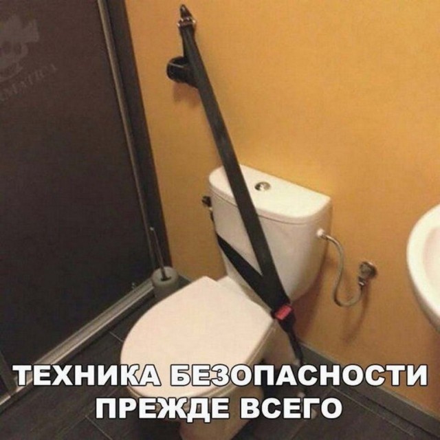 Картинки и мемы, всем прекрасных выходных
