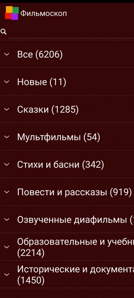 Простыню на стену...