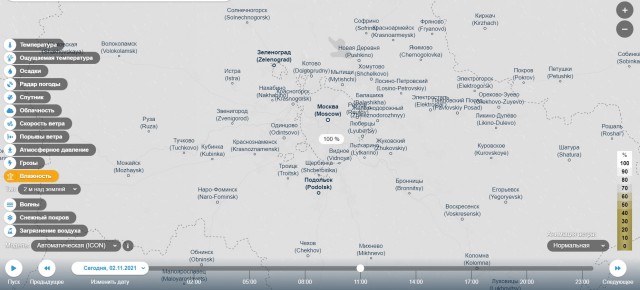 Туман в Москве
