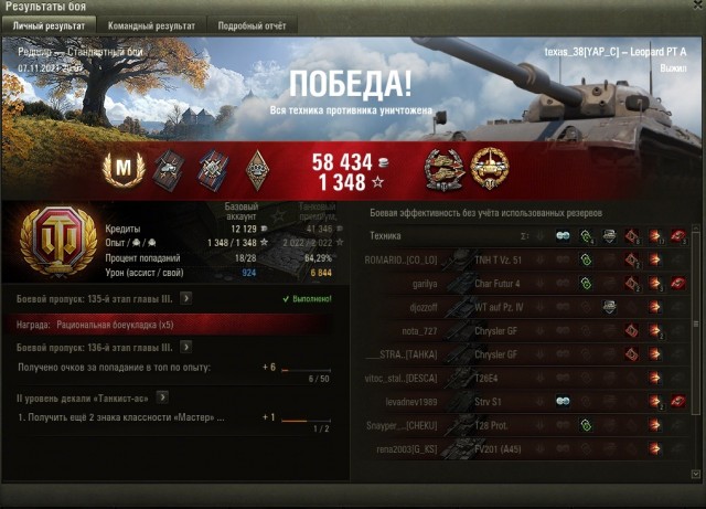 Wargaming 61