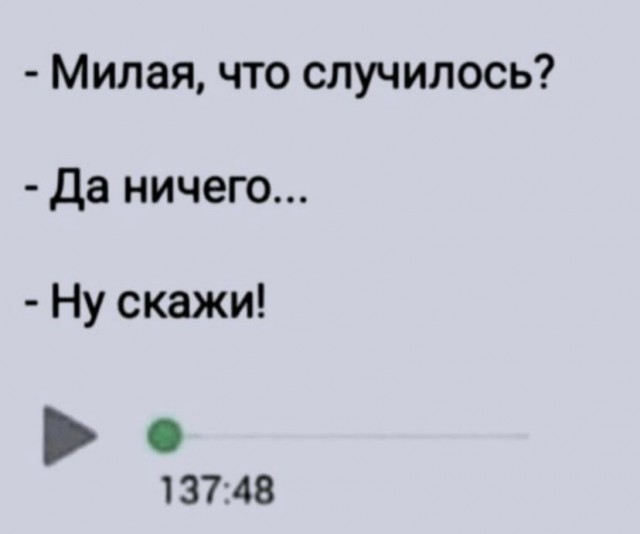 Картинки и мемы, всем прекрасных выходных
