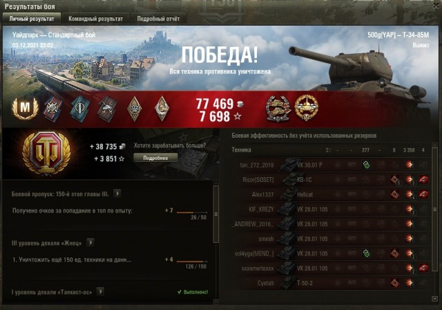 Wargaming 61