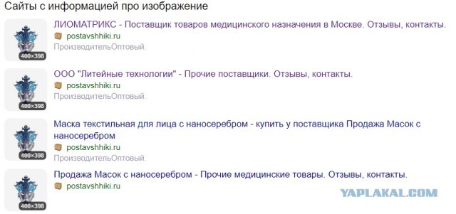 Интересны ваши мнения