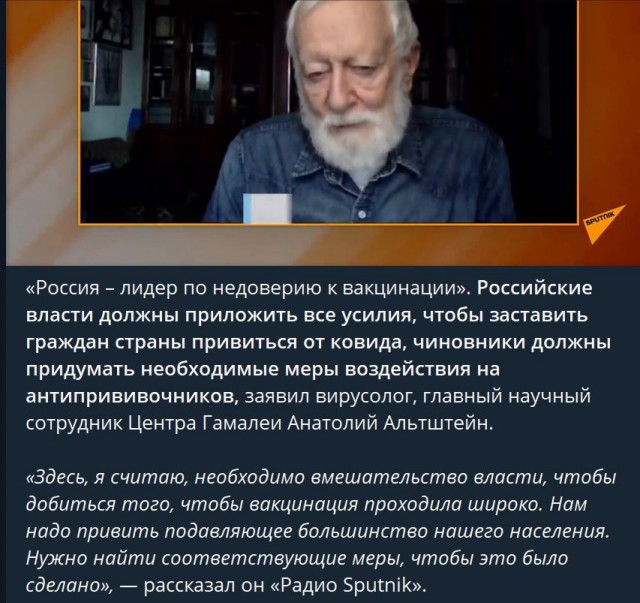 Пандемия. Коронавирус. Россия и мир. Часть 28