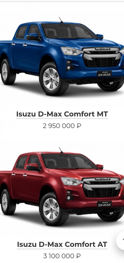 Рамный внедорожник Isuzu MU-X