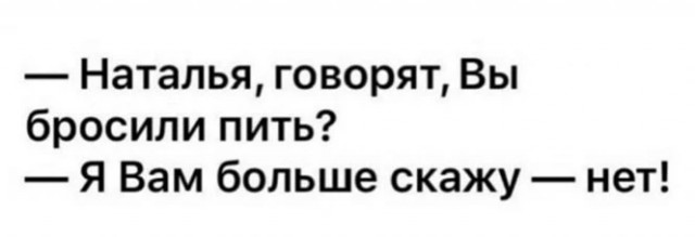 Алкопост 21.01.22