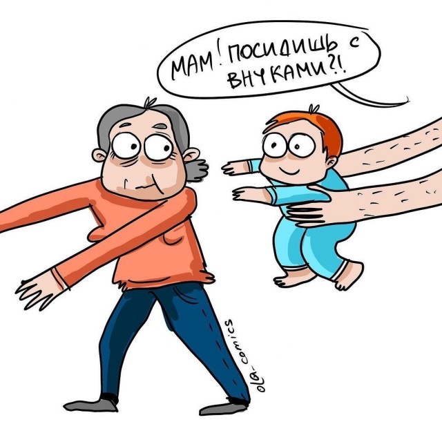 Понедельник начинается с деградации...