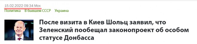 Зеленский призвал граждан в Донбассе, считающих себя русскими, уезжать в Россию