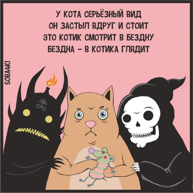 Так себе картинки 05.03.22