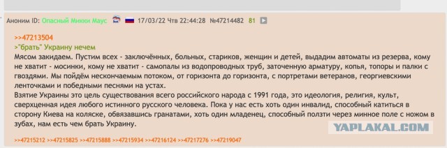 На Украине погиб командир полка ВДВ