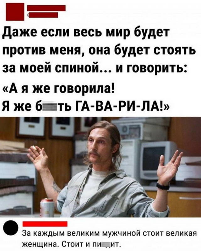 Картинки и мемы для настроения - 21