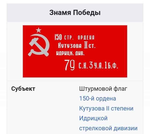 Космонавты Олег Артемьев и Денис Матвеев выносят Знамя Победы в открытый космос
