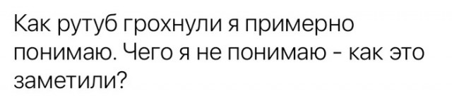 Пятничная Хня, для деградантов