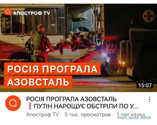 Как из любой зрады сделать перемогу
