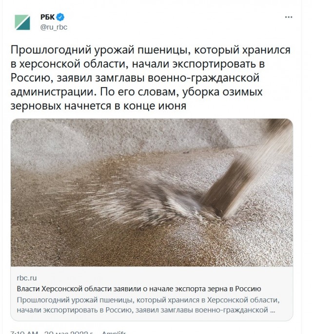 Россия берет под контроль мировой рынок пшеницы.