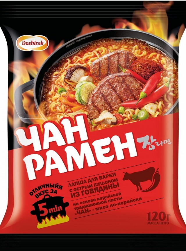 Давай Дошвиданья!