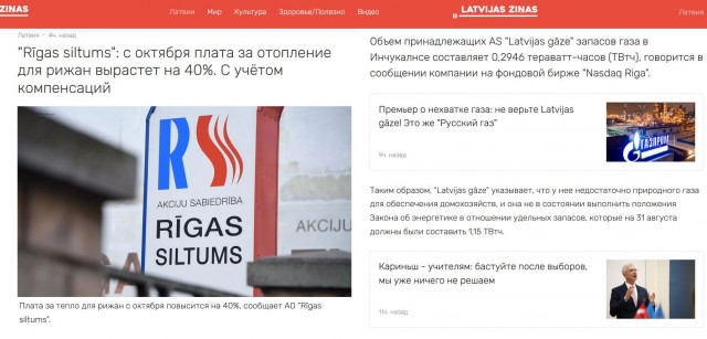 «Газпром» полностью остановил «Северный поток» на неопределенный срок