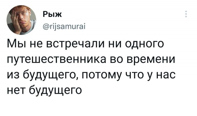 Пандемия съехавших крыш - разновидности болезни. Россия и мир. Часть 41.