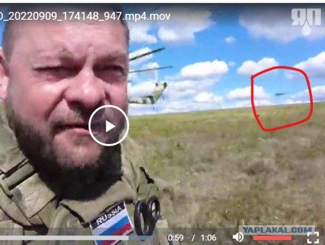 Ситуация в Балаклее