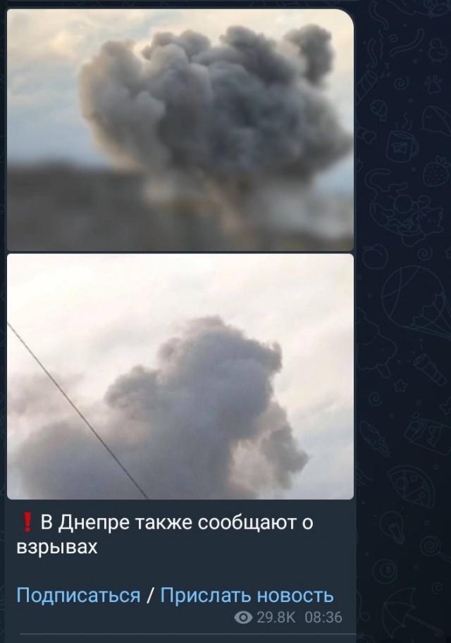 Обстрелы Киева и других городов Украины