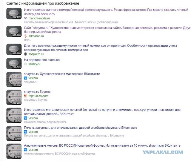 Обстрелы Киева и других городов Украины