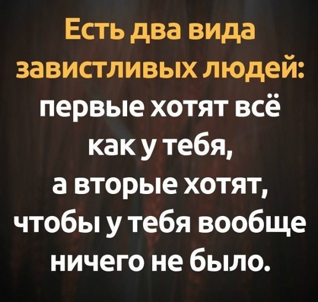 Картинки со смыслом и всякие жизненные фразы