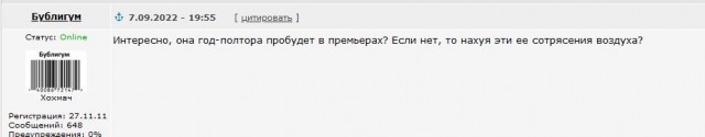 Лиз Трасс заявила, что подает в отставку