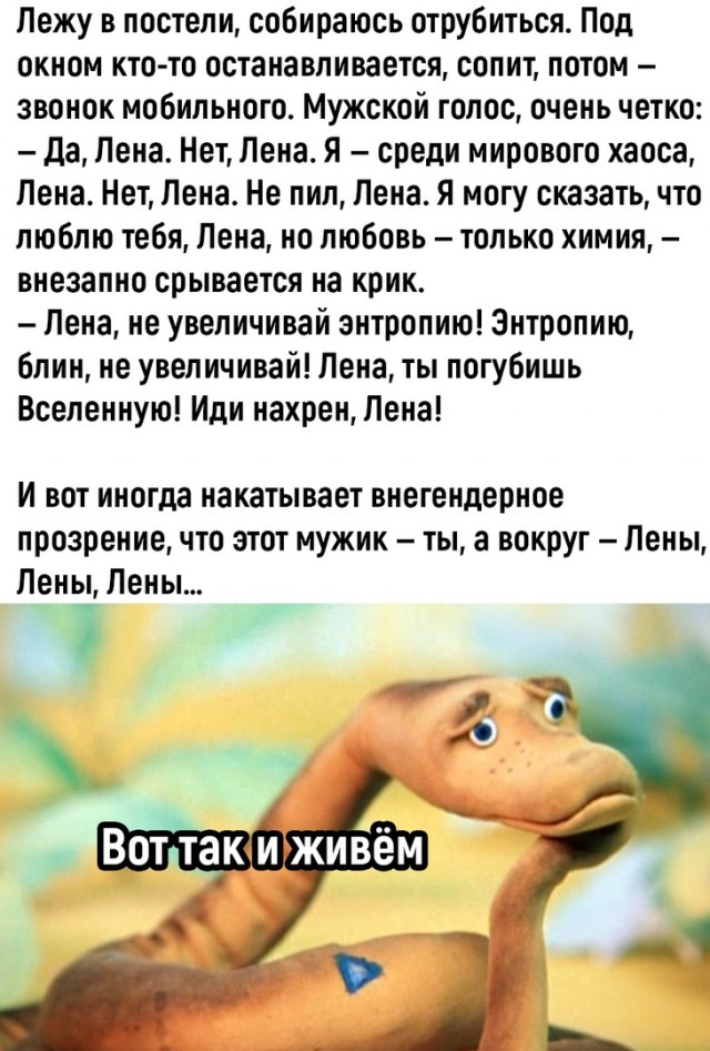 Так себе картинки 03.11.22