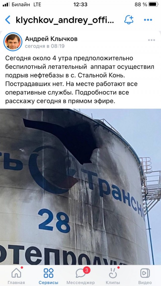 «В Орле мужчина нашёл на улице сто рублей. На эти деньги Сергей с отцом купили пива».