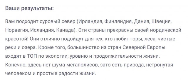 Победная поступь идиотизма по планете – том 2