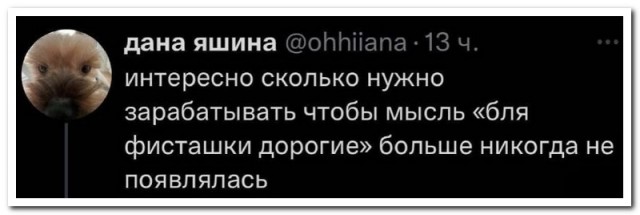 Забавные комментарии из социальных сетей (28.11.22)