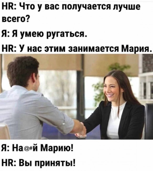 Это значит, что сегодня пятница