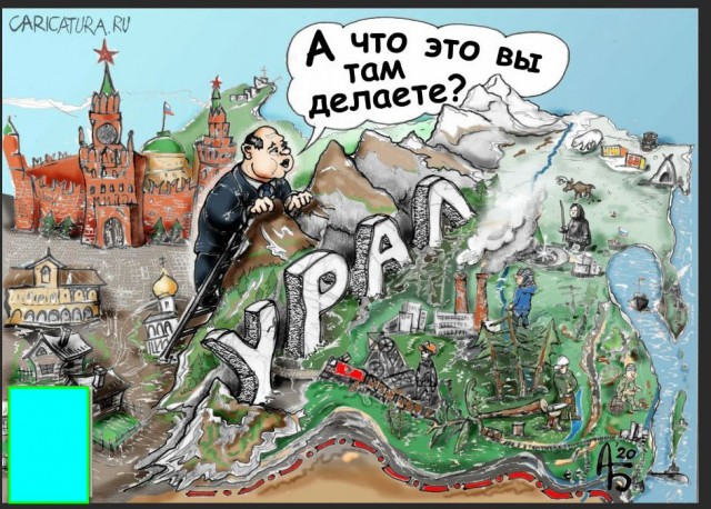 Победная поступь идиотизма по планете – том 3