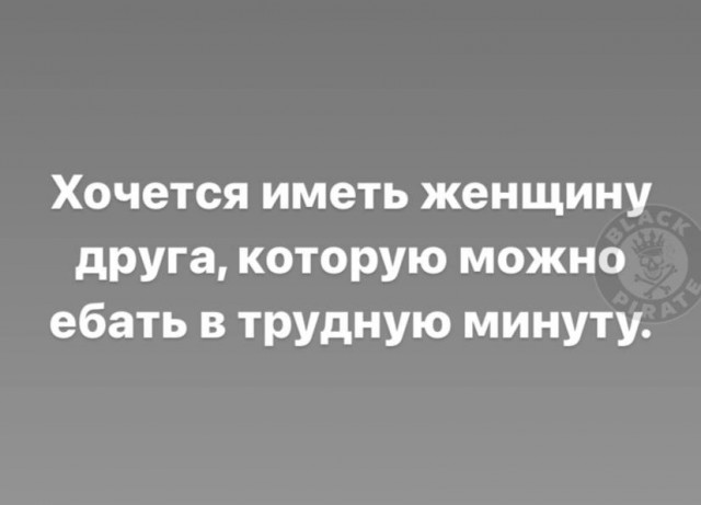 Как вернуть девушку, которая зафрендзонила тебя после нескольких месяцев флирта на сайте знакомств?